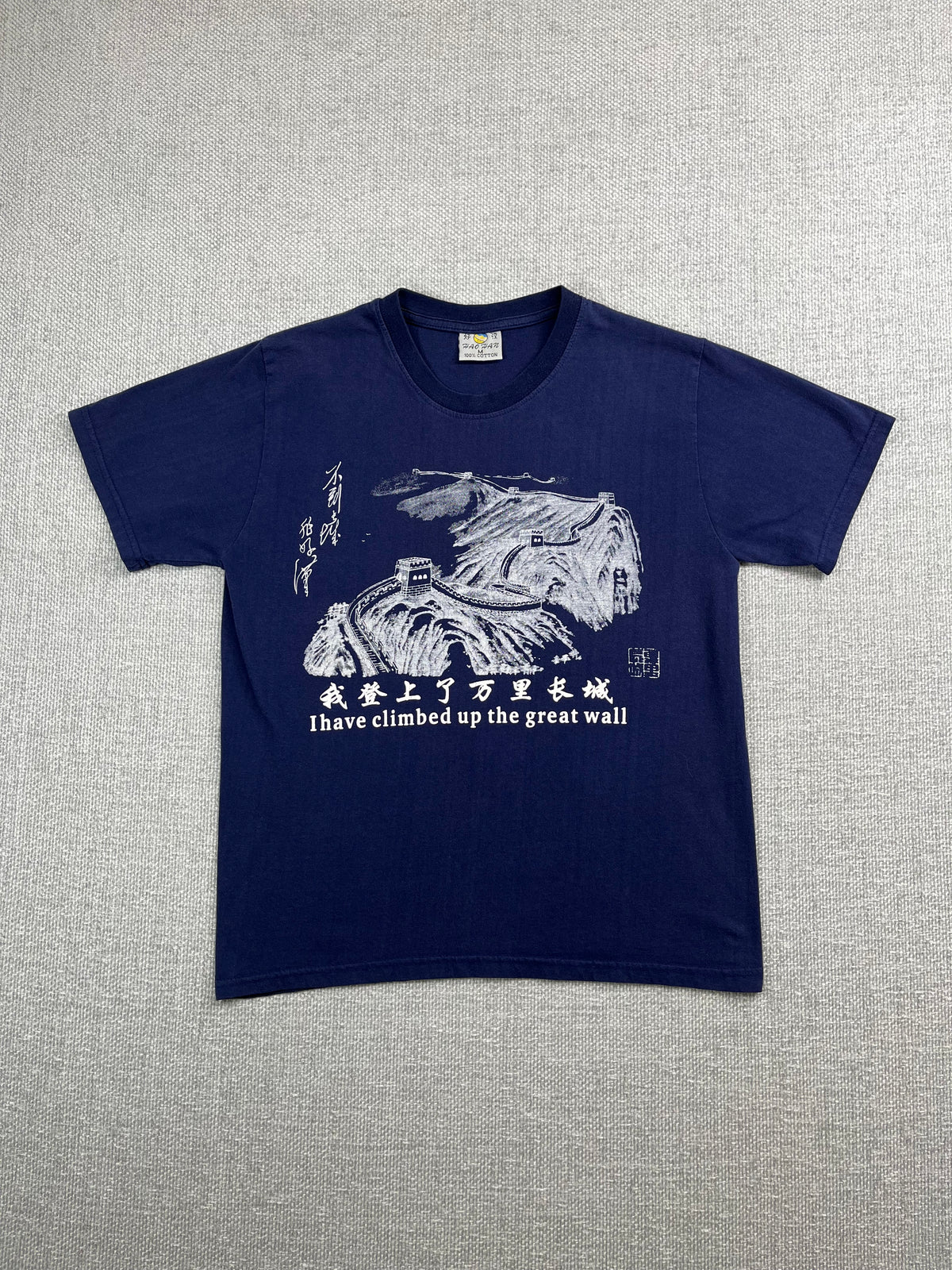 90's Great Wall T-Shirt