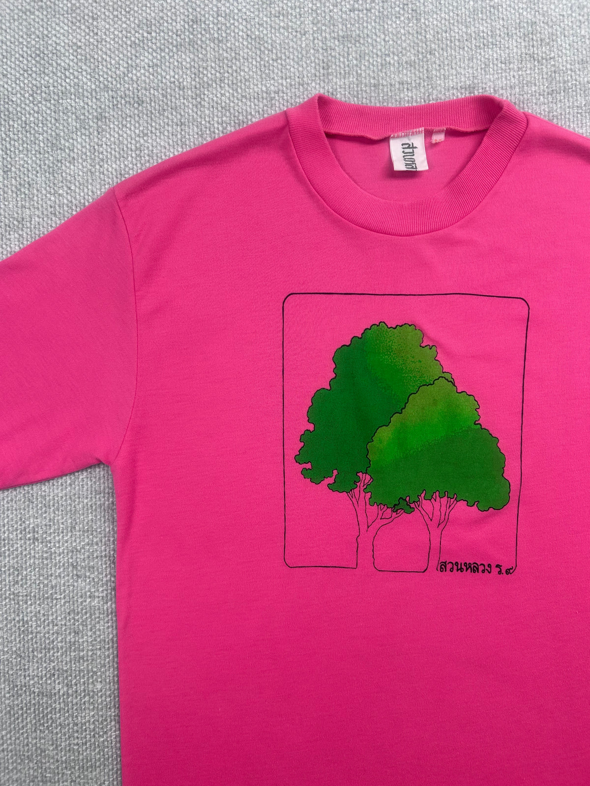 90's Bangkok Park T-Shirt