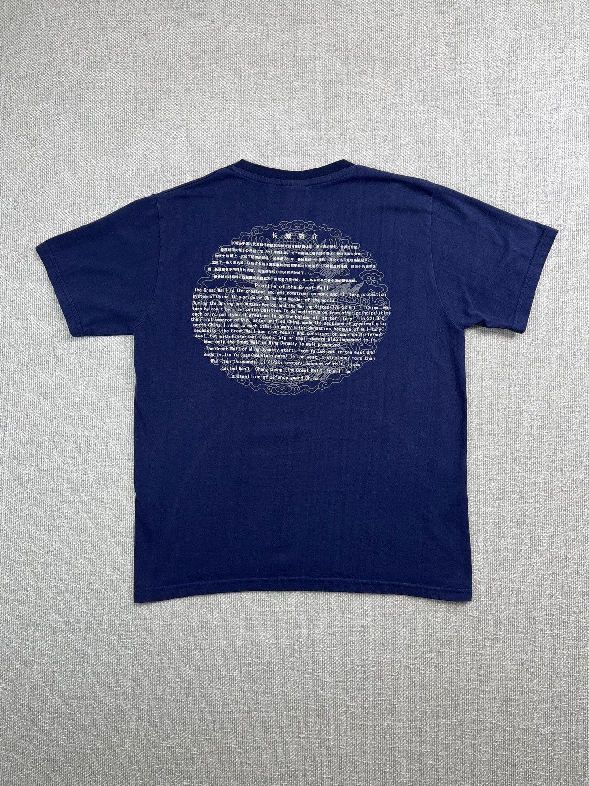 90's Great Wall T-Shirt