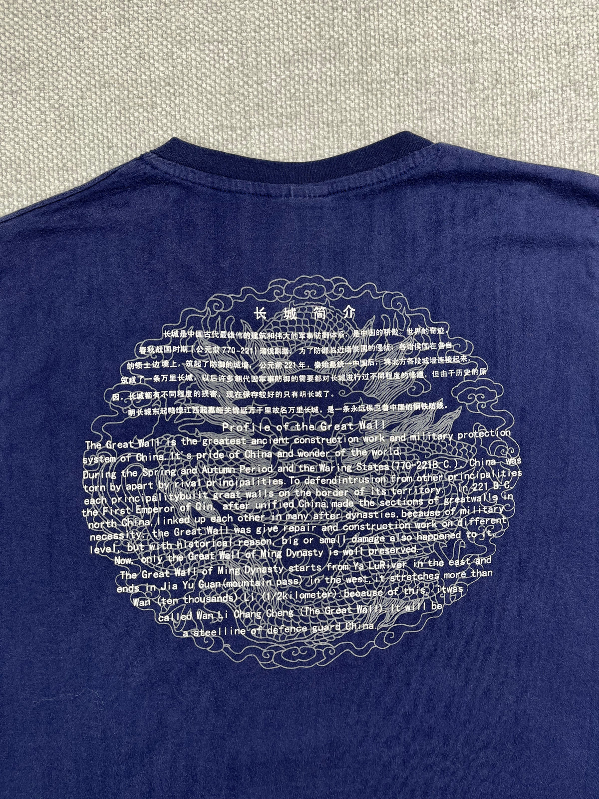 90's Great Wall T-Shirt