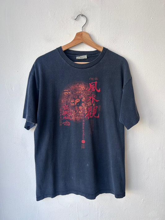 1993 Yin Yang T-Shirt